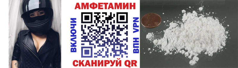 Amphetamine VHQ  купить  сайты  Донецк 