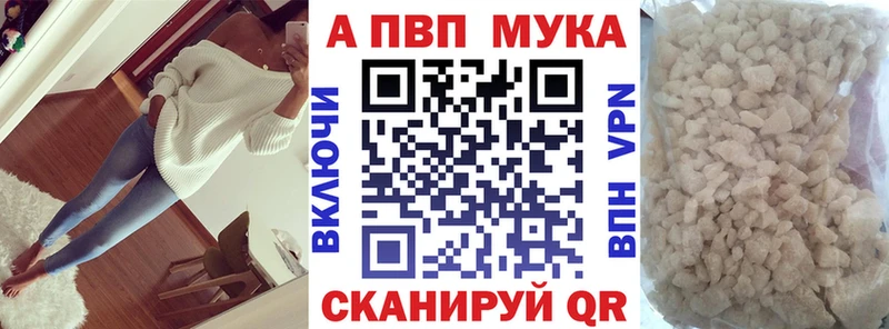 A PVP VHQ  Донецк 