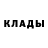 Метамфетамин Methamphetamine niiksee*
