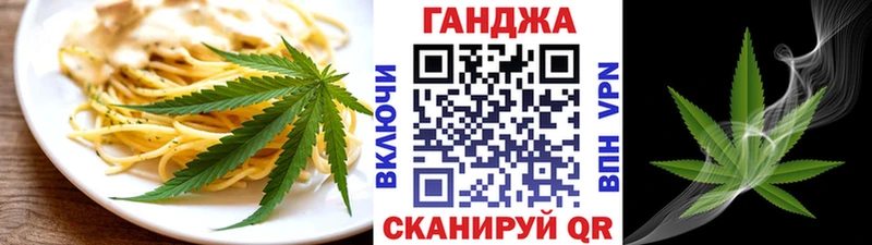 Еда ТГК марихуана  Донецк 