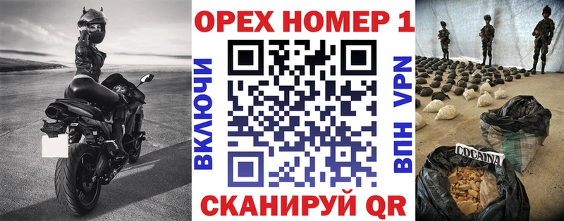 Cocaine 97% ссылка на мегу зеркало Донецк