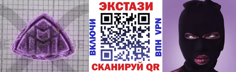 Экстази Philipp Plein  купить наркотики цена  Донецк 