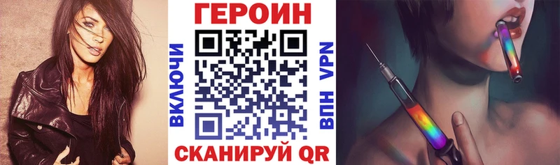 это наркотические препараты  Донецк  ГЕРОИН VHQ 