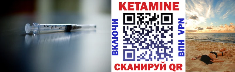 blacksprut tor  Донецк  КЕТАМИН VHQ  даркнет сайт 