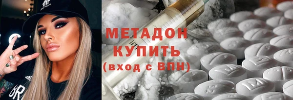 альфа пвп Богородицк