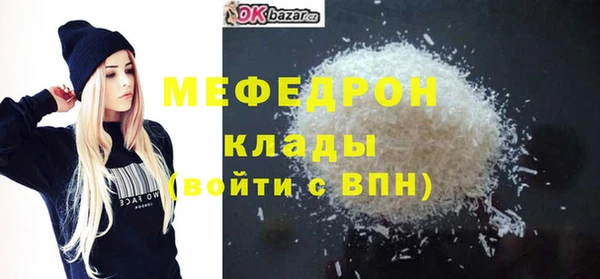 альфа пвп Богородицк