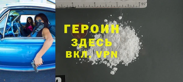 альфа пвп Богородицк