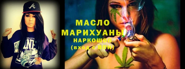 прущие грибы Богданович