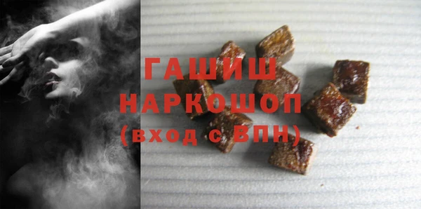 прущие грибы Богданович