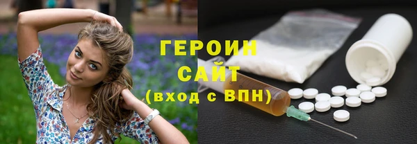 прущий лед Богородск