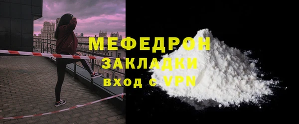 прущий лед Богородск