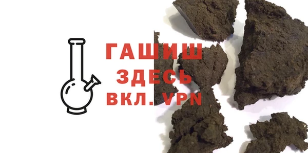 альфа пвп Богородицк