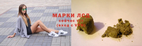 альфа пвп Богородицк