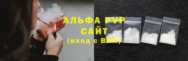 прущий лед Богородск