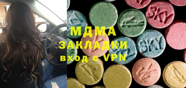 прущие грибы Богданович