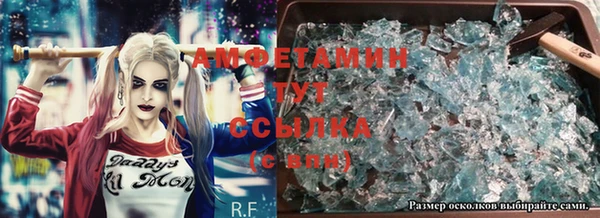прущий лед Богородск