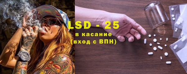 альфа пвп Богородицк