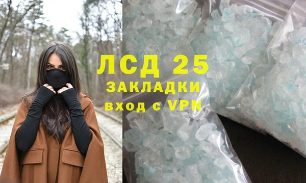синтетический гашиш Белоозёрский