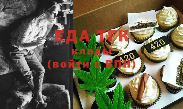 прущий лед Богородск