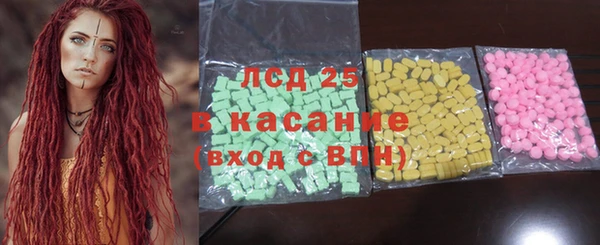 альфа пвп Богородицк