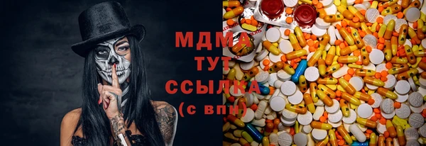 прущий лед Богородск