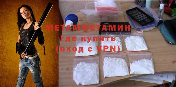 прущий лед Богородск