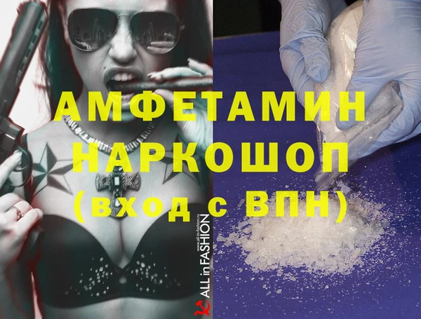 альфа пвп Богородицк