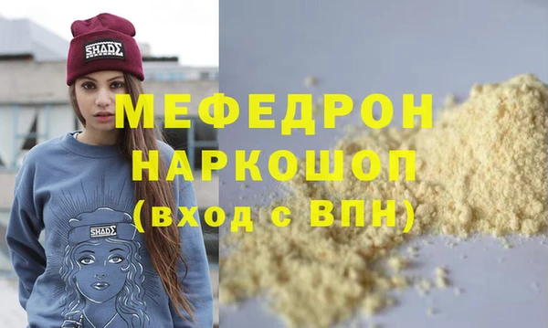 альфа пвп Богородицк