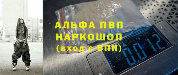 прущий лед Богородск