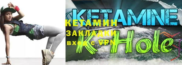 соль курить ск Беломорск