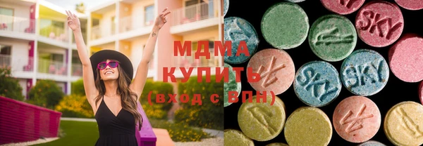 альфа пвп Богородицк