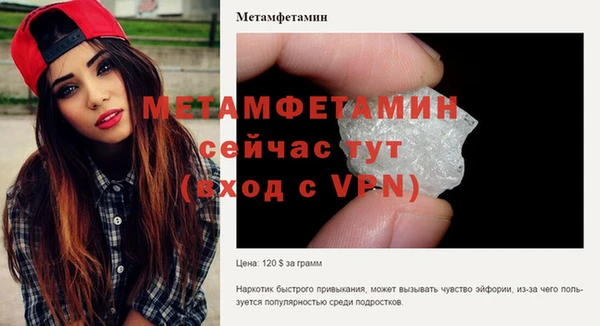 прущий лед Богородск