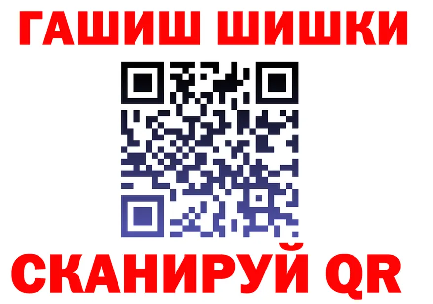 Canna-Cookies марихуана ТОР shop blacksprut Донецк