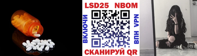 купить   Донецк  Лсд 25 экстази ecstasy 