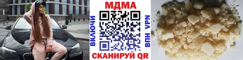 MDMA crystal  mega как зайти  мориарти Telegram  Донецк 