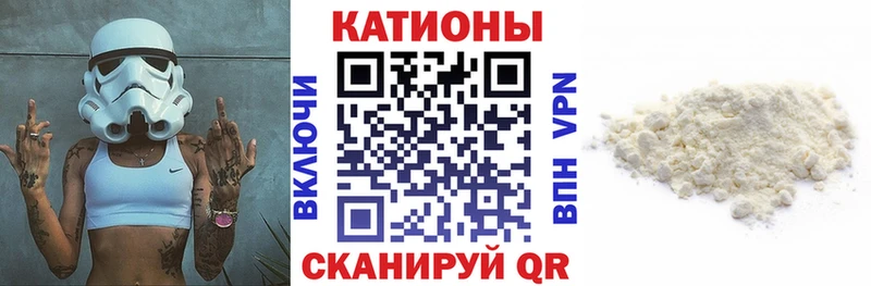 Мефедрон VHQ  где продают   Донецк 