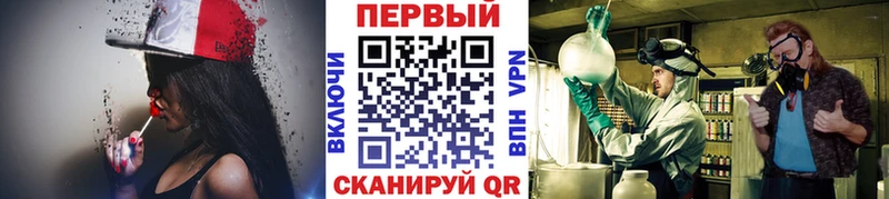 blacksprut ссылка  где купить наркотик  Донецк  Первитин мет 