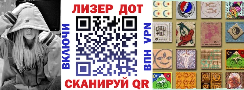 Марки 25I-NBOMe 1,8мг  Донецк 