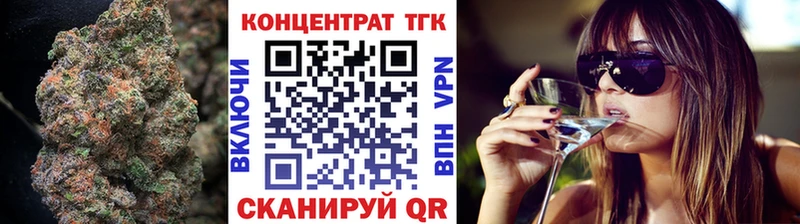 Дистиллят ТГК концентрат  наркота  Донецк 