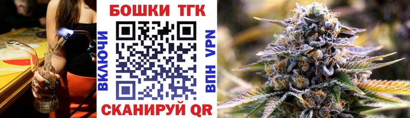 блэк спрут онион  хочу наркоту  Донецк  Бошки марихуана марихуана 